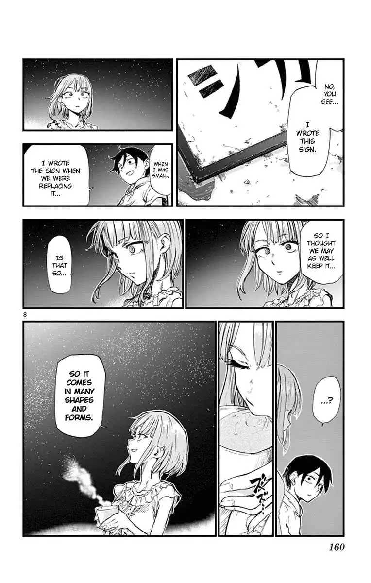 Dagashi Kashi Chapter 92 8